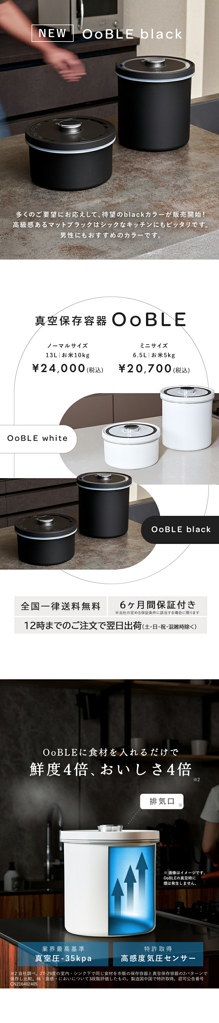 楽天市場】【OoBLE オーブル 楽天公式】米びつ 真空保存容器 電動 真空