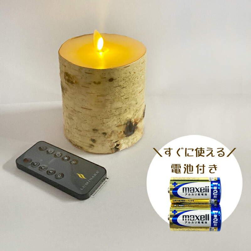 楽天市場】常夜灯 電池式 LED 寝室 間接照明 おしゃれ コードレス LED