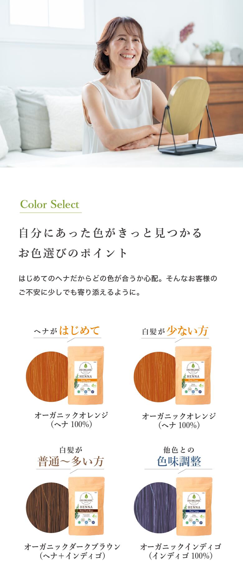 楽天市場】OSI ORGANIC ハラールヘナ プラス HALAL HENNA PLUS