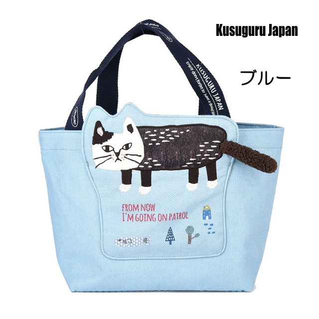楽天市場】【猫の日 220円クーポン】 トートバッグ 軽い 猫 ハミポケ