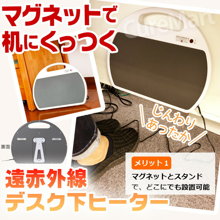 楽天市場】【在庫限り】ゼンケン スポットウォームS RH-153 ※1年保証