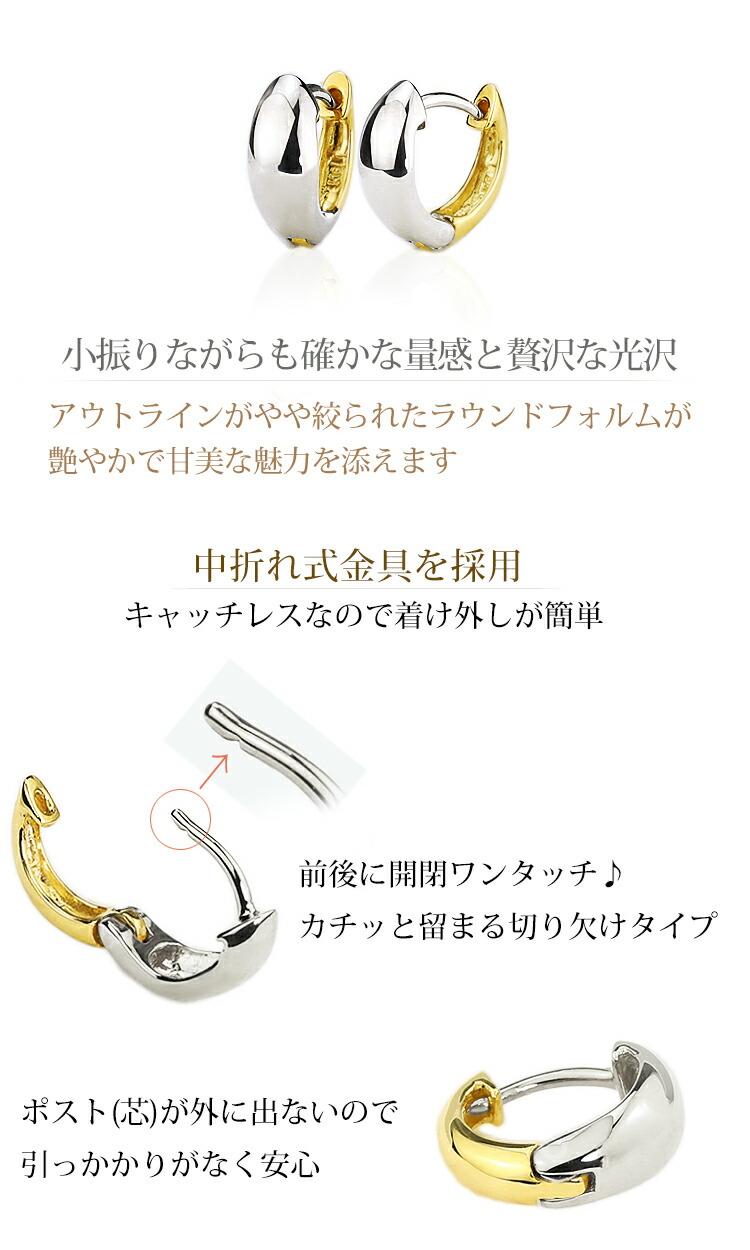 楽天市場】プラチナ/K18中折れ式フープピアス(10mmスピンドル、日本製