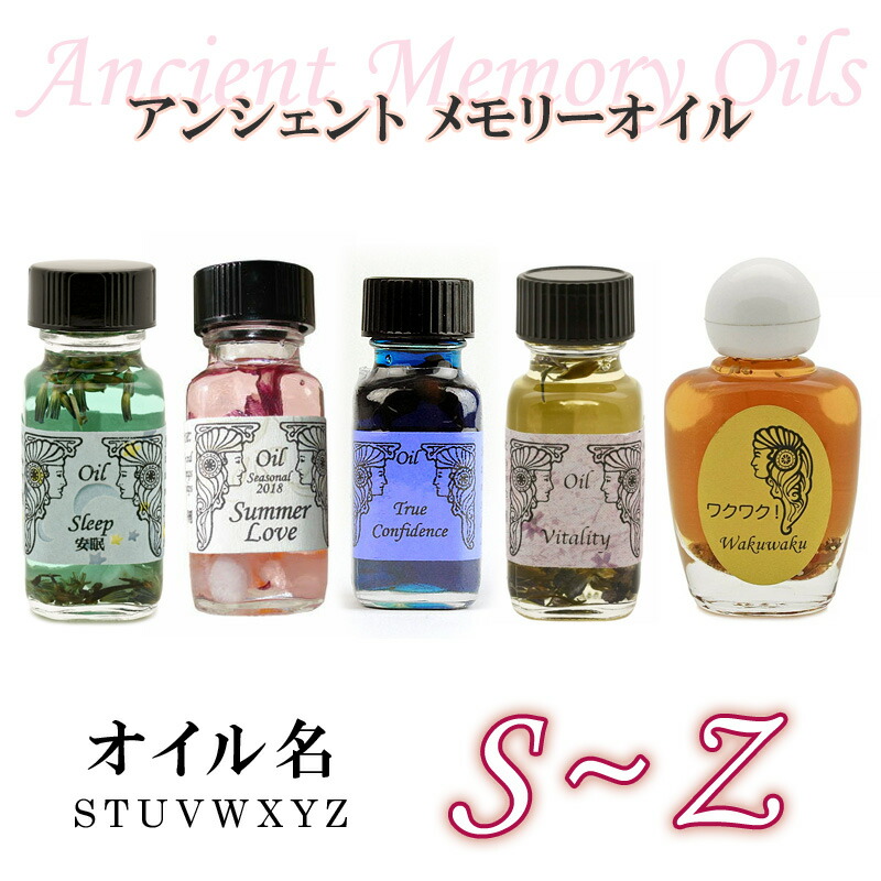 かばとっと様 エッセンシャルオイル アスクリファレンス 第6版 かば