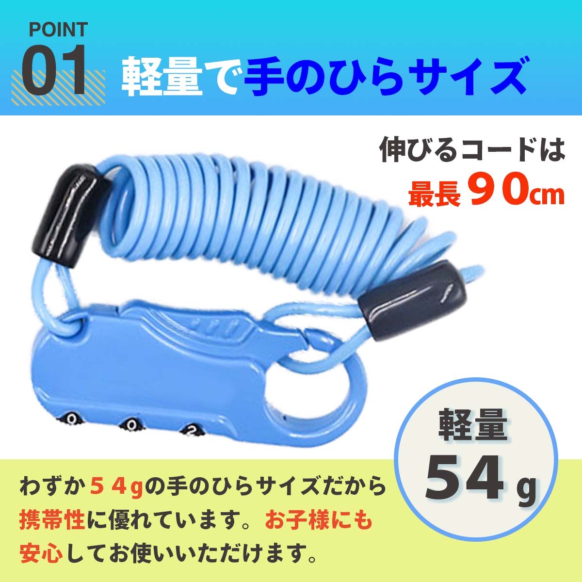 楽天市場】自転車 鍵 ワイヤーロック 自転車の鍵 ロック ダイヤル式