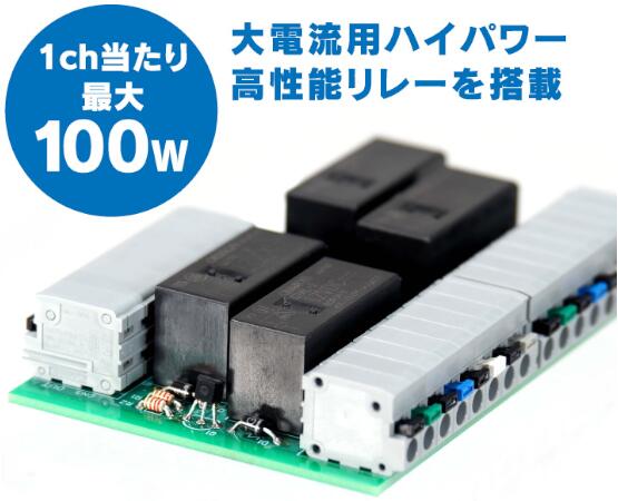 楽天市場】【SK-20A】Beat-Sonic オーディオ リレーセレクター【SK-20A