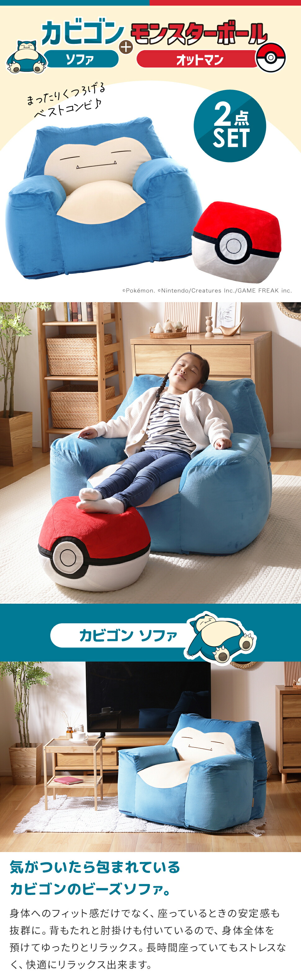 楽天市場】ソファー ソファ カビゴン ビーズソファ ローソファー