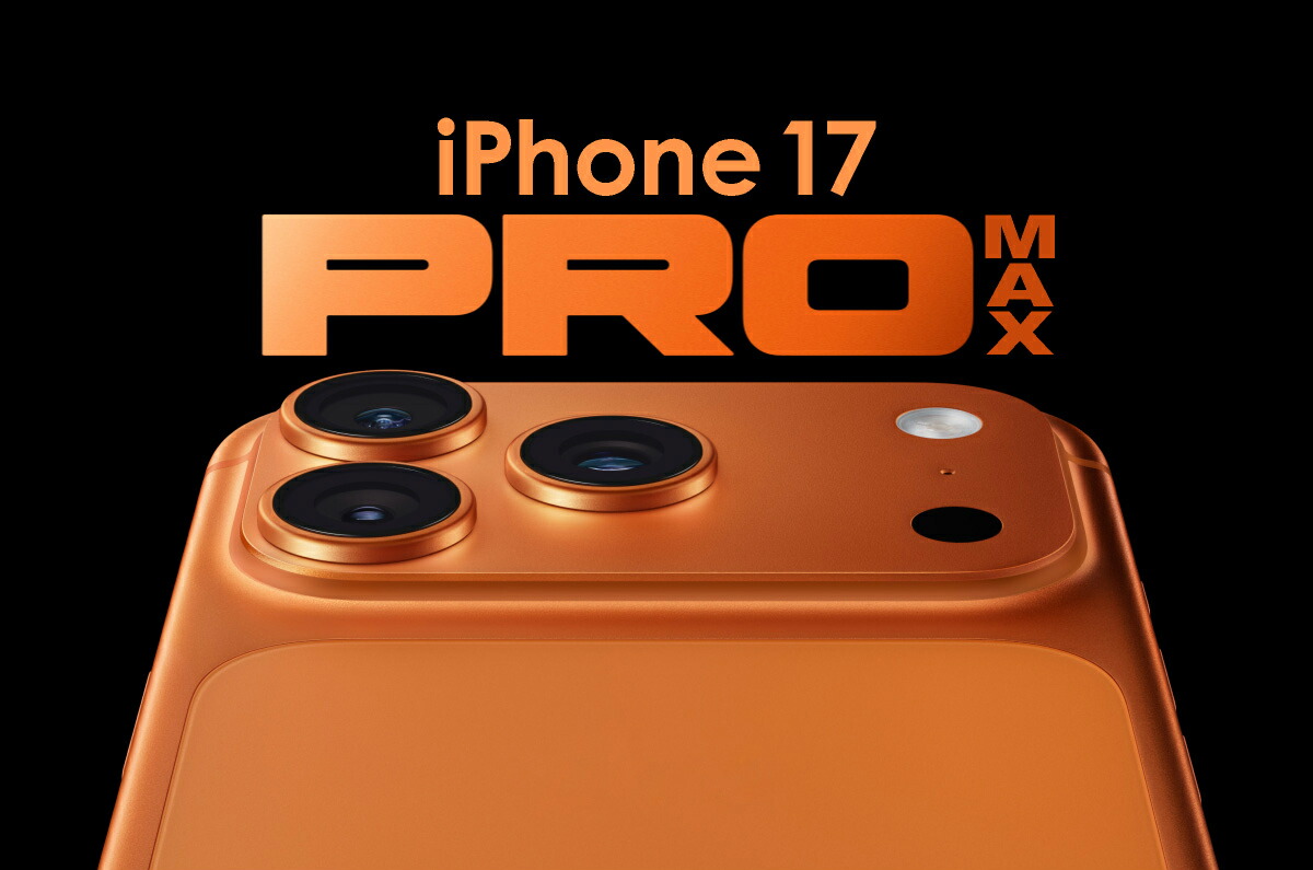 楽天市場】iPhone 17 Pro Max 《US版》 model： A3257 【 新品 送料