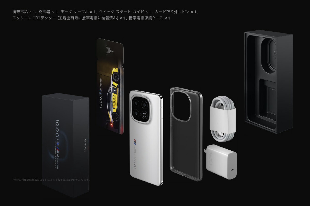 楽天市場】Vivo iQOO 13 ＜中国版＞【 新品 送料無料 SIMフリースマホ