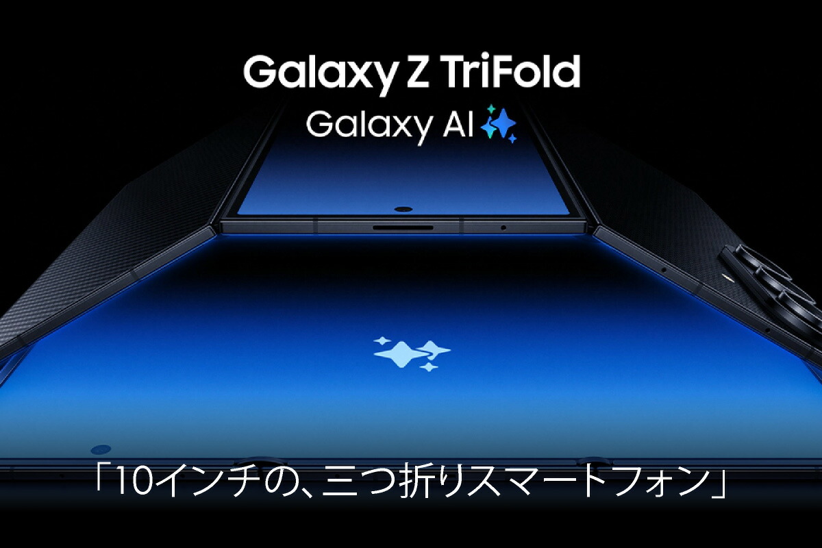 楽天市場】Samsung Galaxy Z TriFold 《韓国版》 SM-F968N【 新品 送料