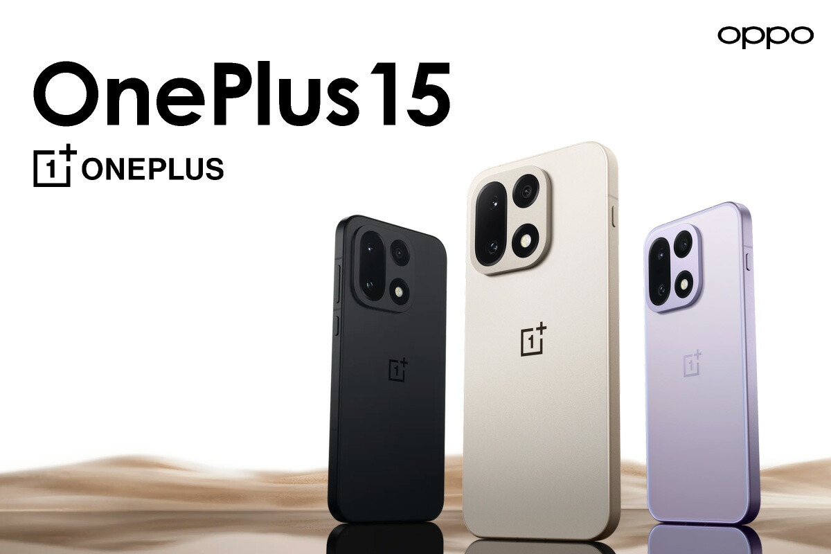 楽天市場】OnePlus 15 《 グローバル版 》 【 新品 送料無料 SIM