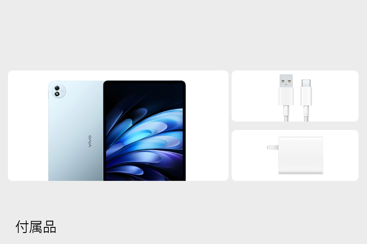 楽天市場】vivo Pad5 Pro Wi-Fiモデル 《中国版》 【 新品 送料無料