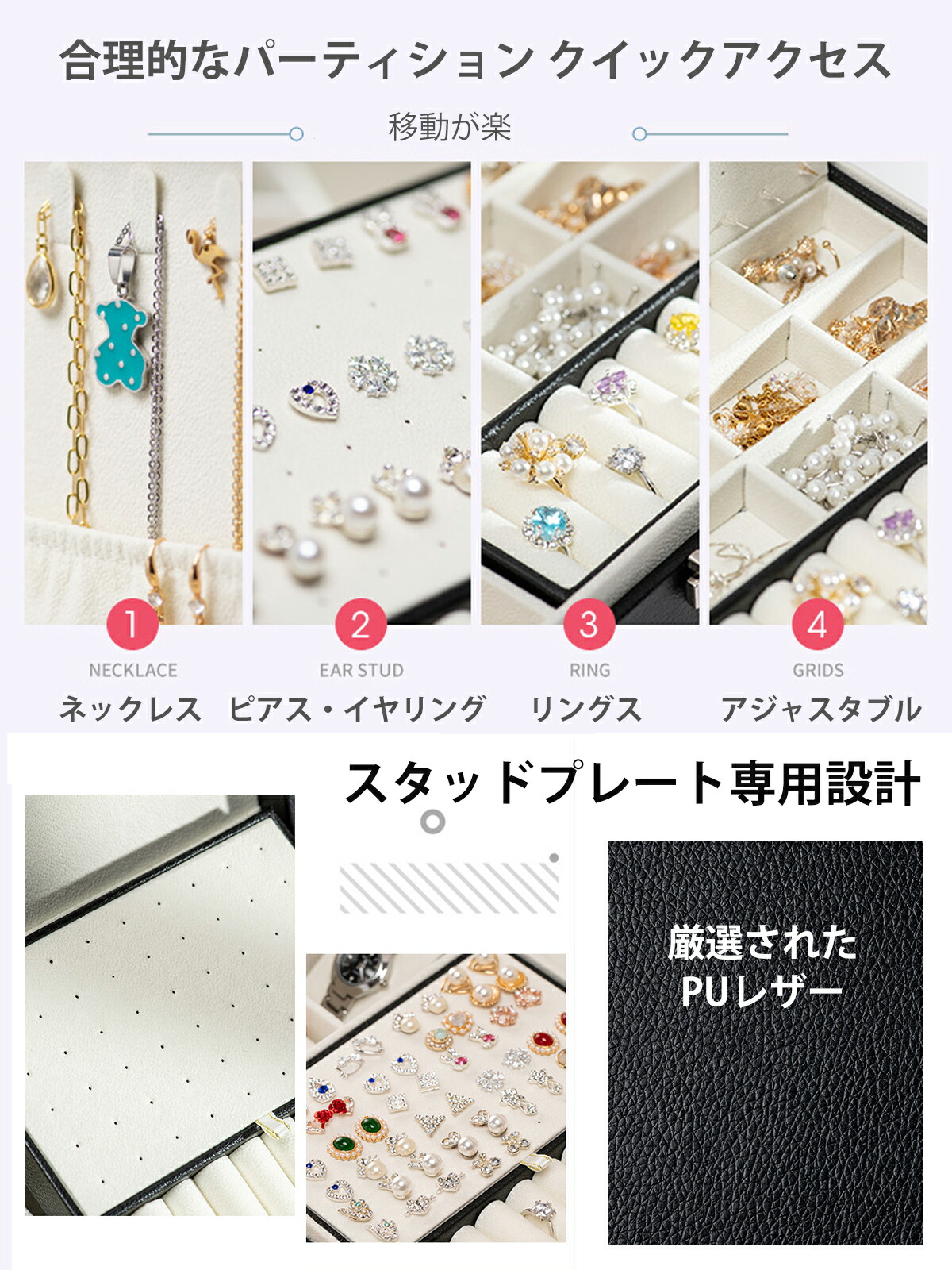 楽天市場】《お得な♪25％OFFクーポン1日23:59迄》ジュエリーボックス