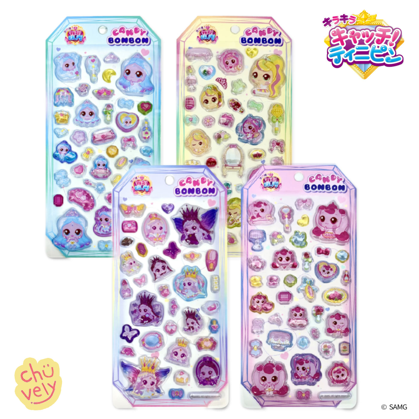 楽天市場】キラキラ プリンセス キャッチ! ティニピン 3D立体