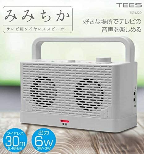 楽天市場】TEES みみちか テレビ用スピーカー ワイヤレススピーカー