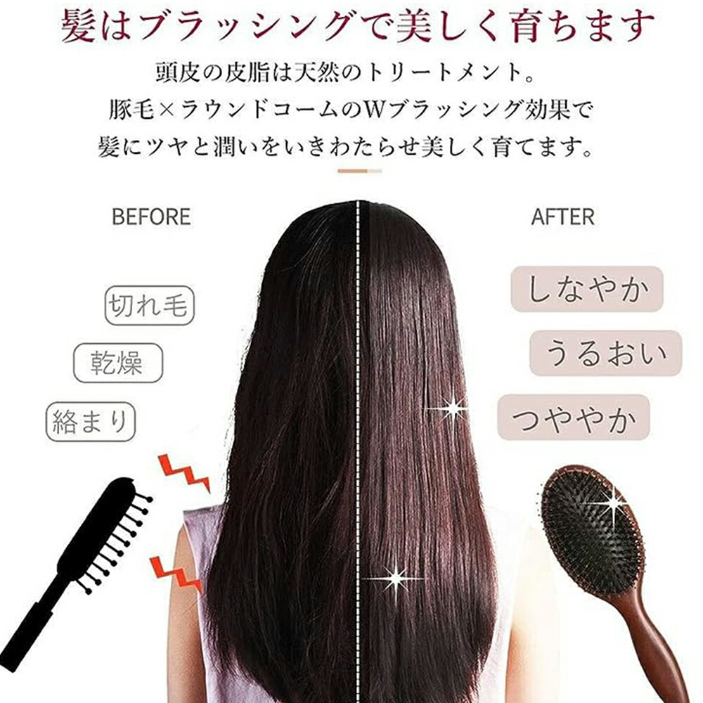 楽天市場】[Civil Life]ヘアブラシ ヘアーブラシ 豚毛 【選べる3