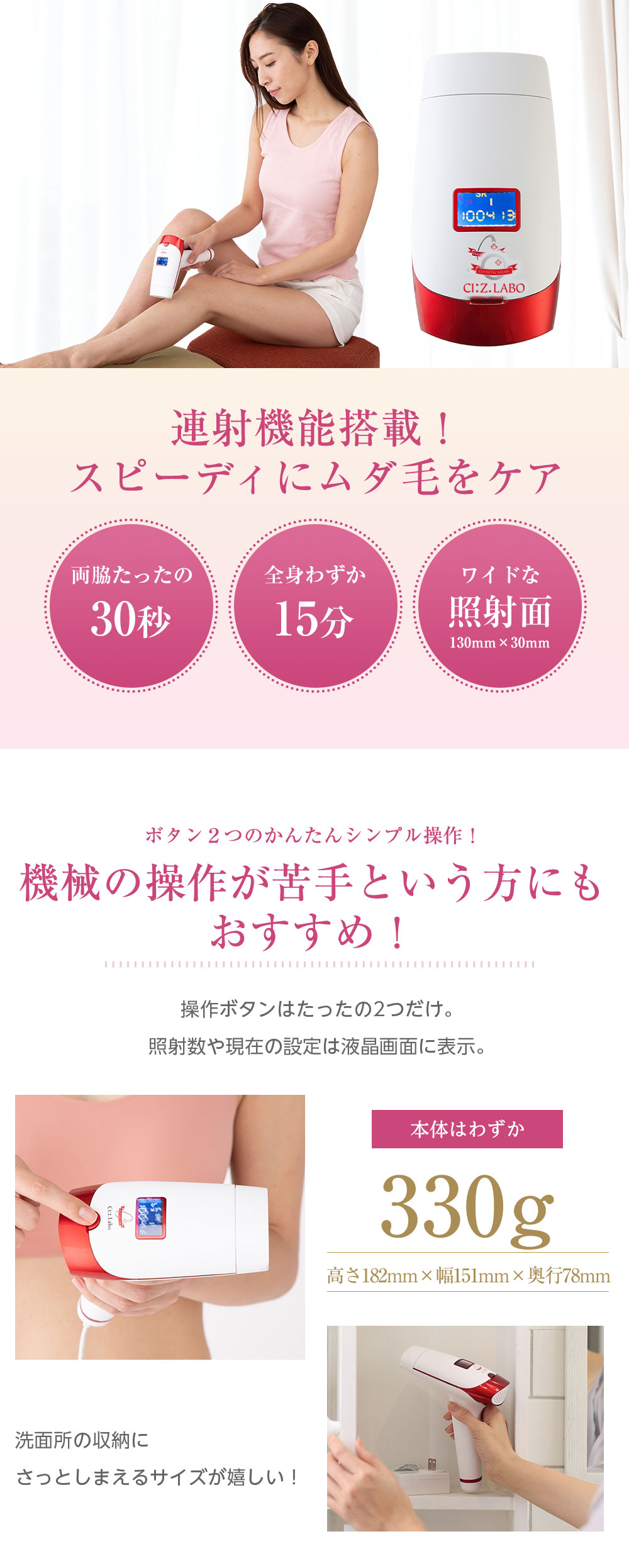 楽天市場】【レビュー特典】フォトEPC 光脱毛器とフォト美顔器が1台に