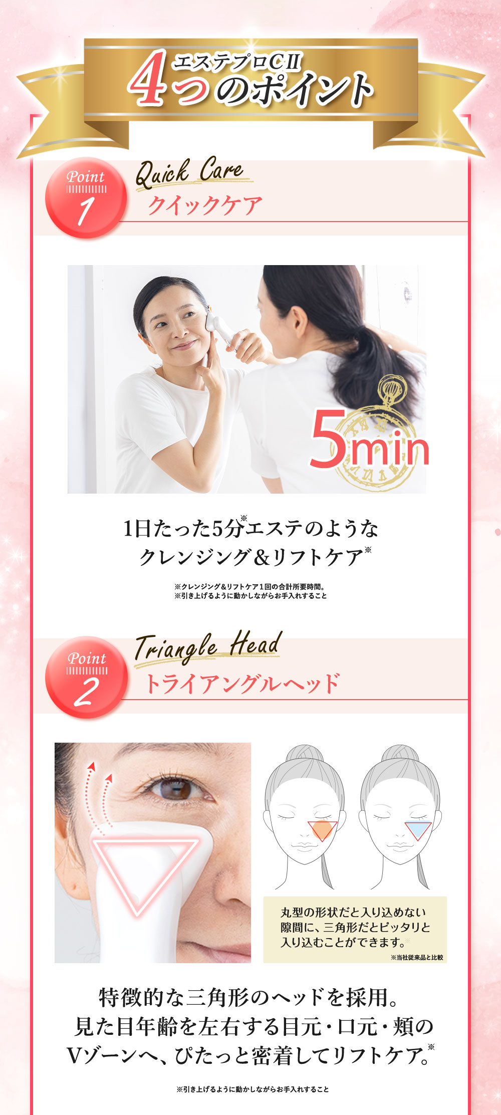 楽天市場】【レビュー特典】エステティシャンが開発！美顔器 エステ