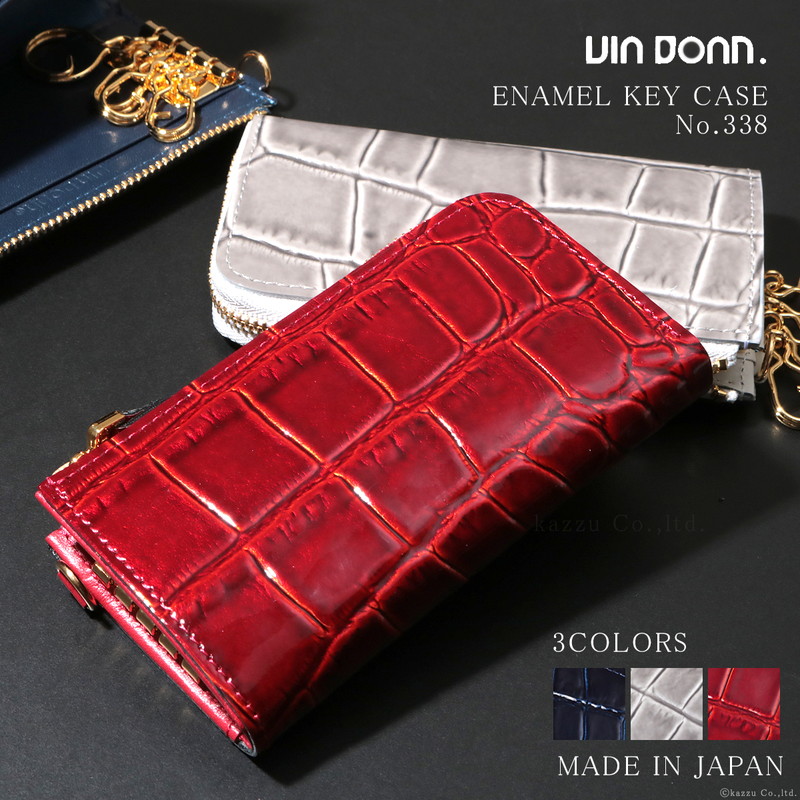 楽天市場】キーケース レディース クロコ型押し おしゃれ 4連 鍵入れ