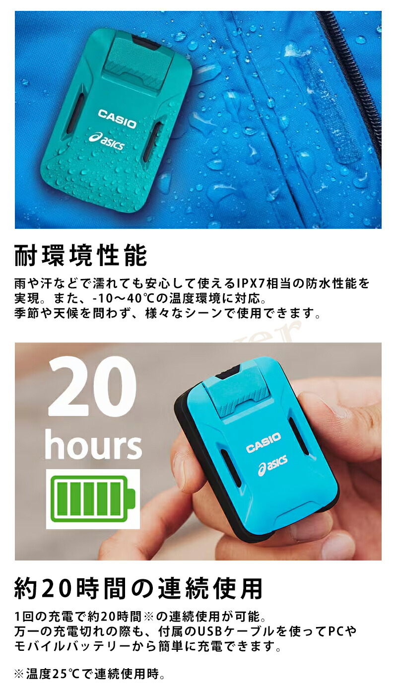 楽天市場】【2個で4%off☆SALE】モーションセンサー カシオ CASIO