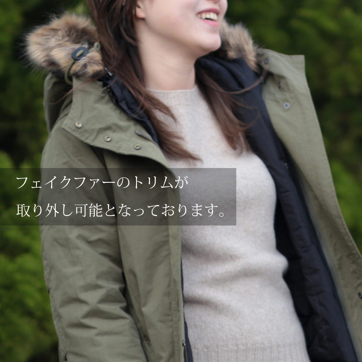 レディース モッズコート フィッシュテールパーカー ジップイン
