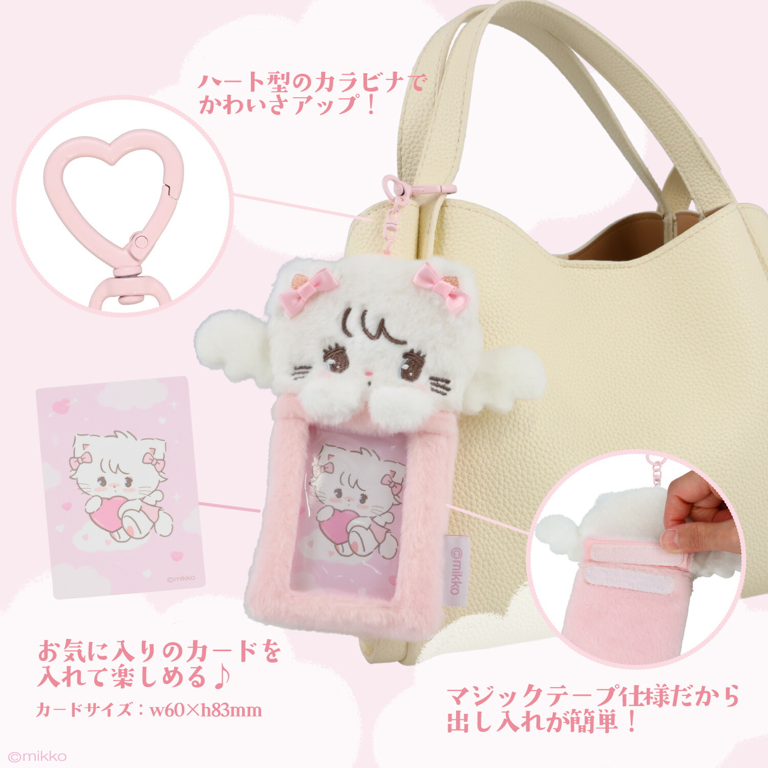 楽天市場】Lil ala mode エンジェルシリーズ カードケース ＜ ムース