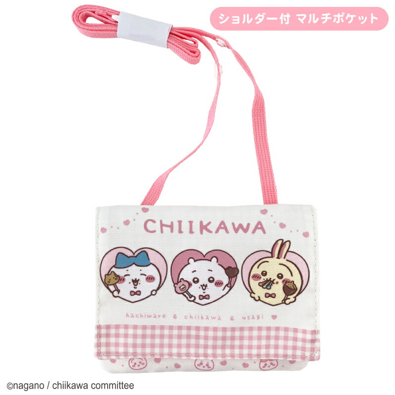 楽天市場】ちいかわ ショルダー付マルチポケット CW43454 ( お出かけ