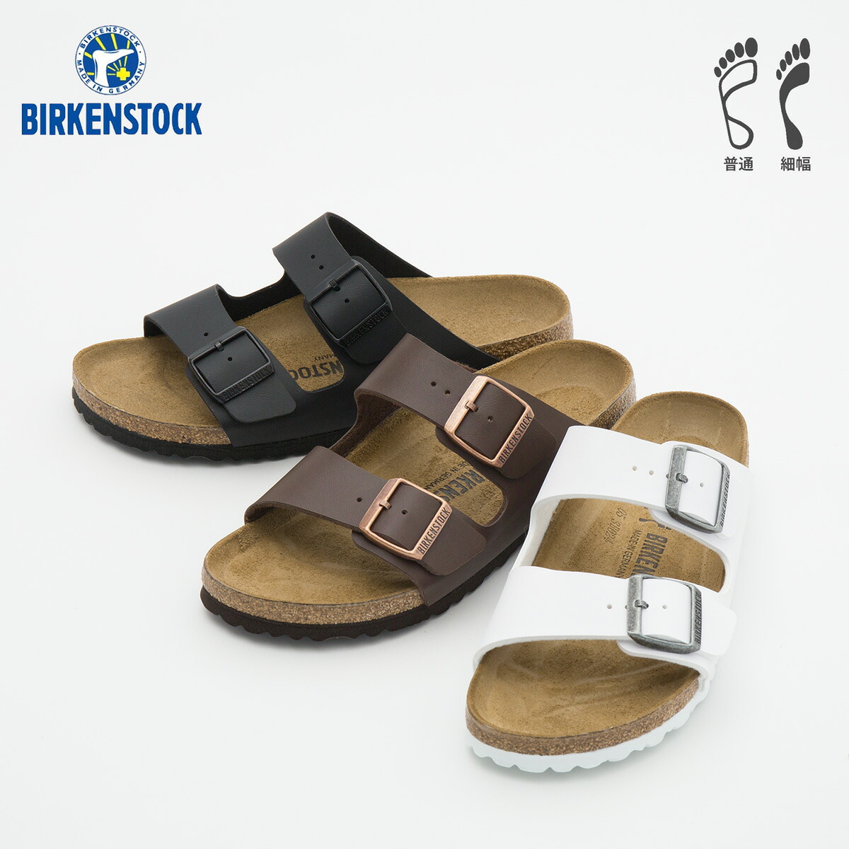 楽天市場】ビルケンシュトック アリゾナ ビルコフロー BIRKENSTOCK