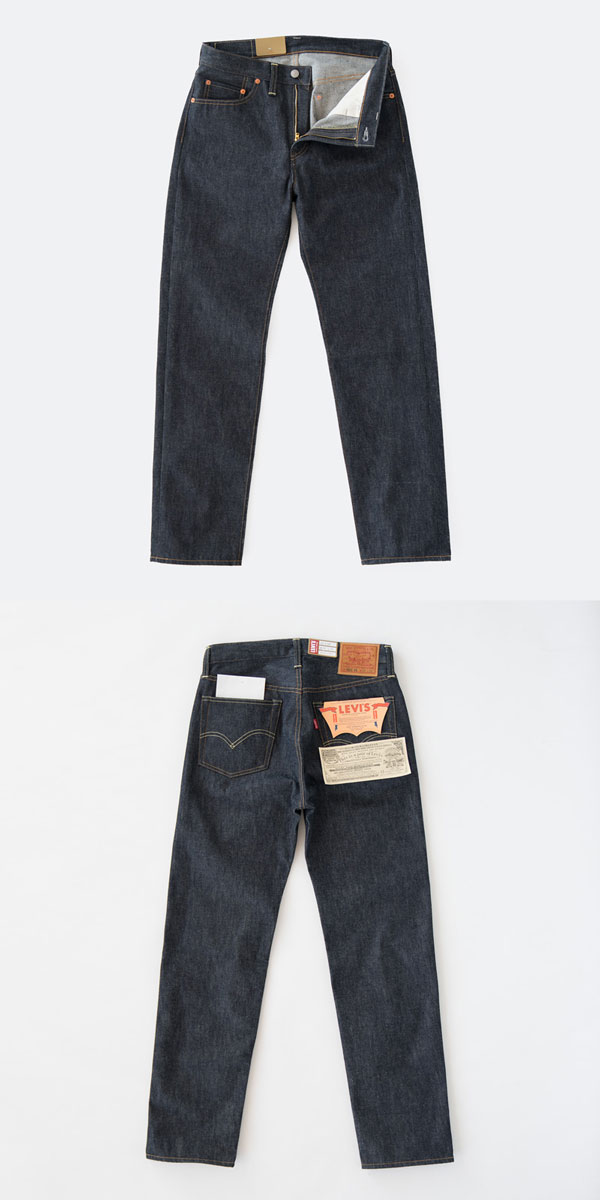 リーバイスビンテージクロージング LVC 501ZXX 1954 ジップフライ