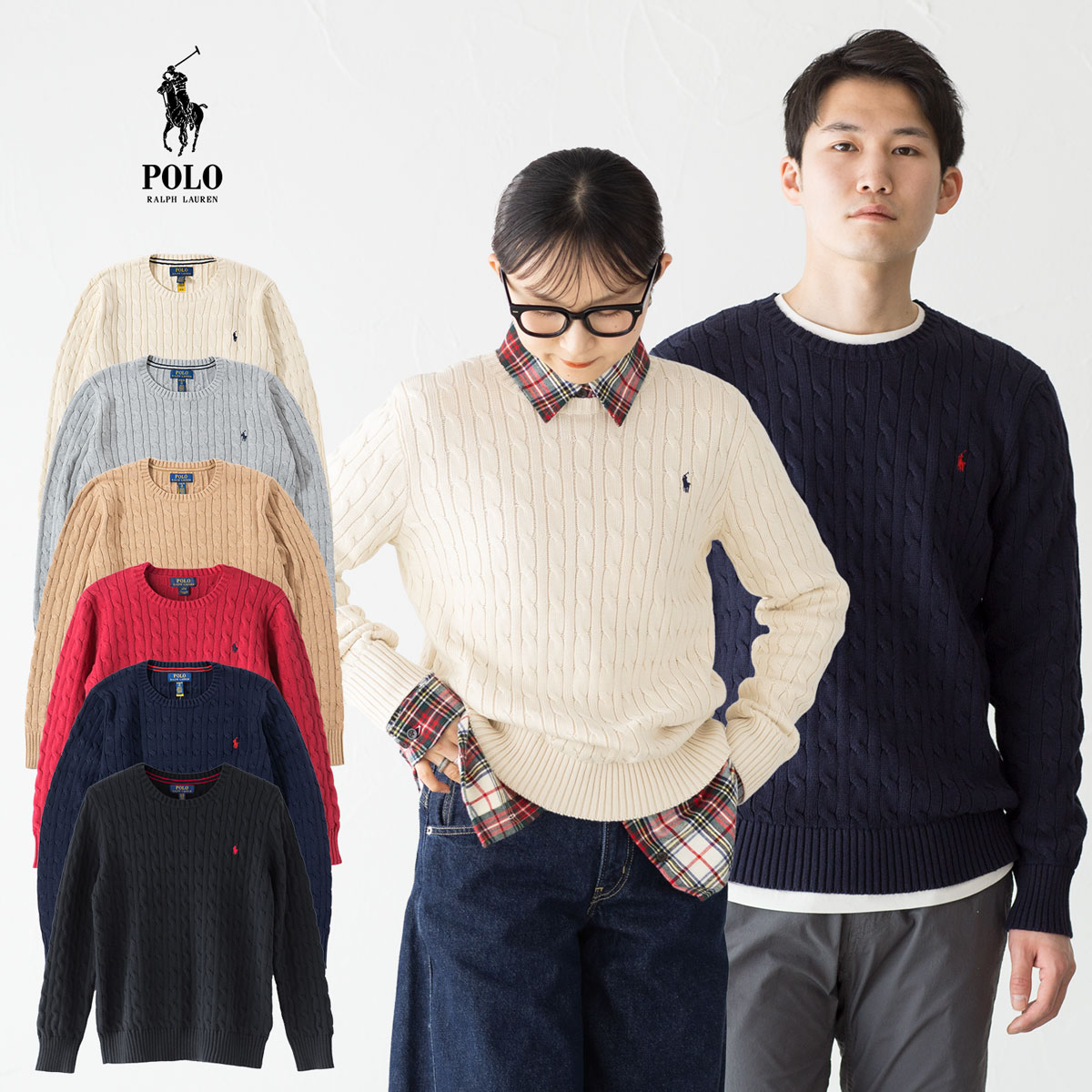ポロ ラルフローレン ケーブル編み セーター POLO RalphLauren