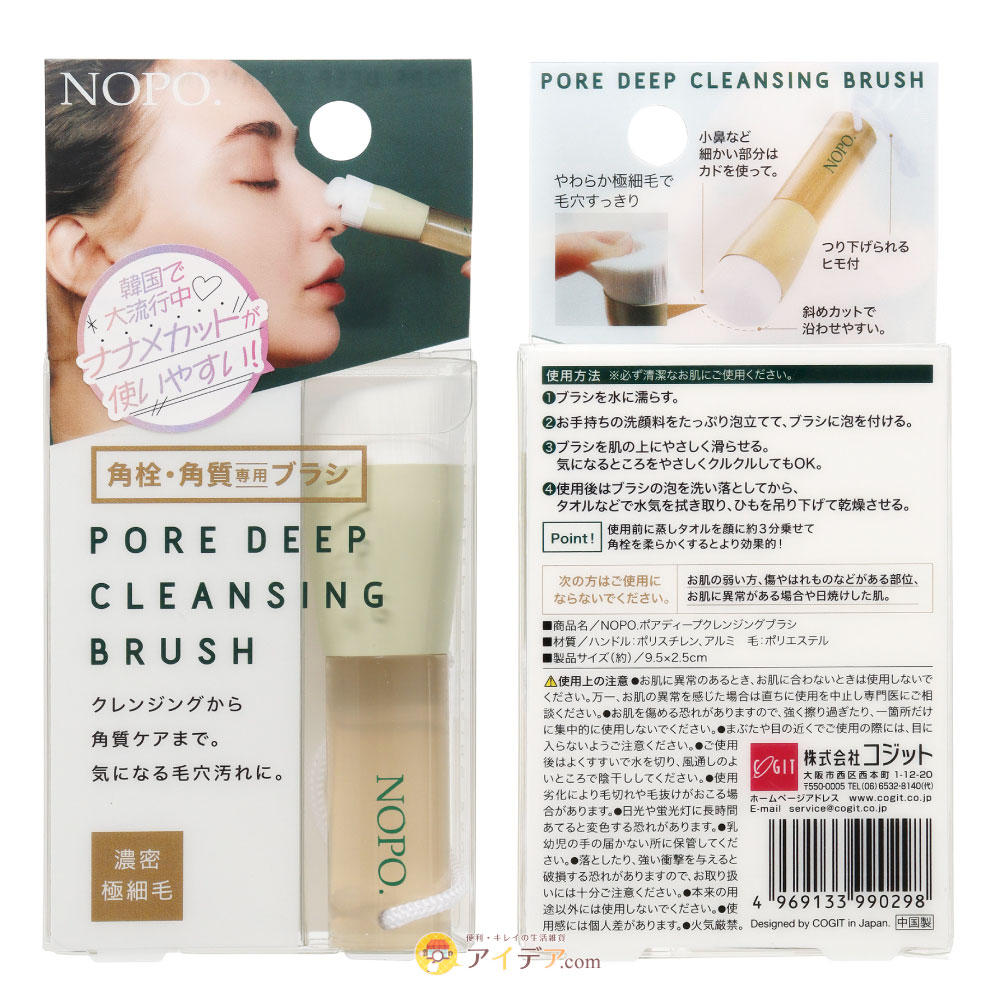 楽天市場】クレンジングブラシ 洗顔ブラシ 洗顔グッズ 毛穴ブラシ