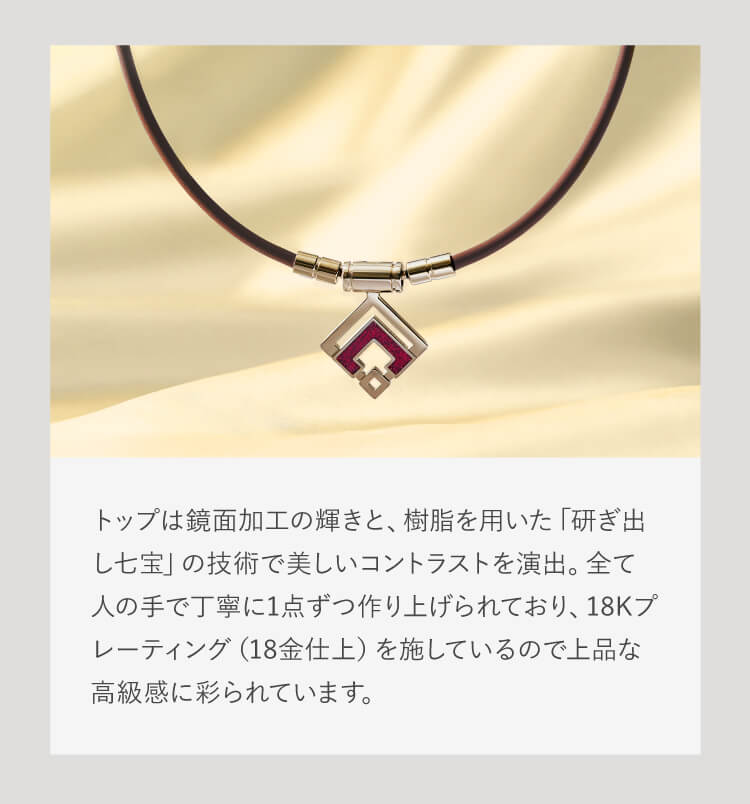 楽天市場】【公式限定カラー】公式限定カラー コラントッテ TAO