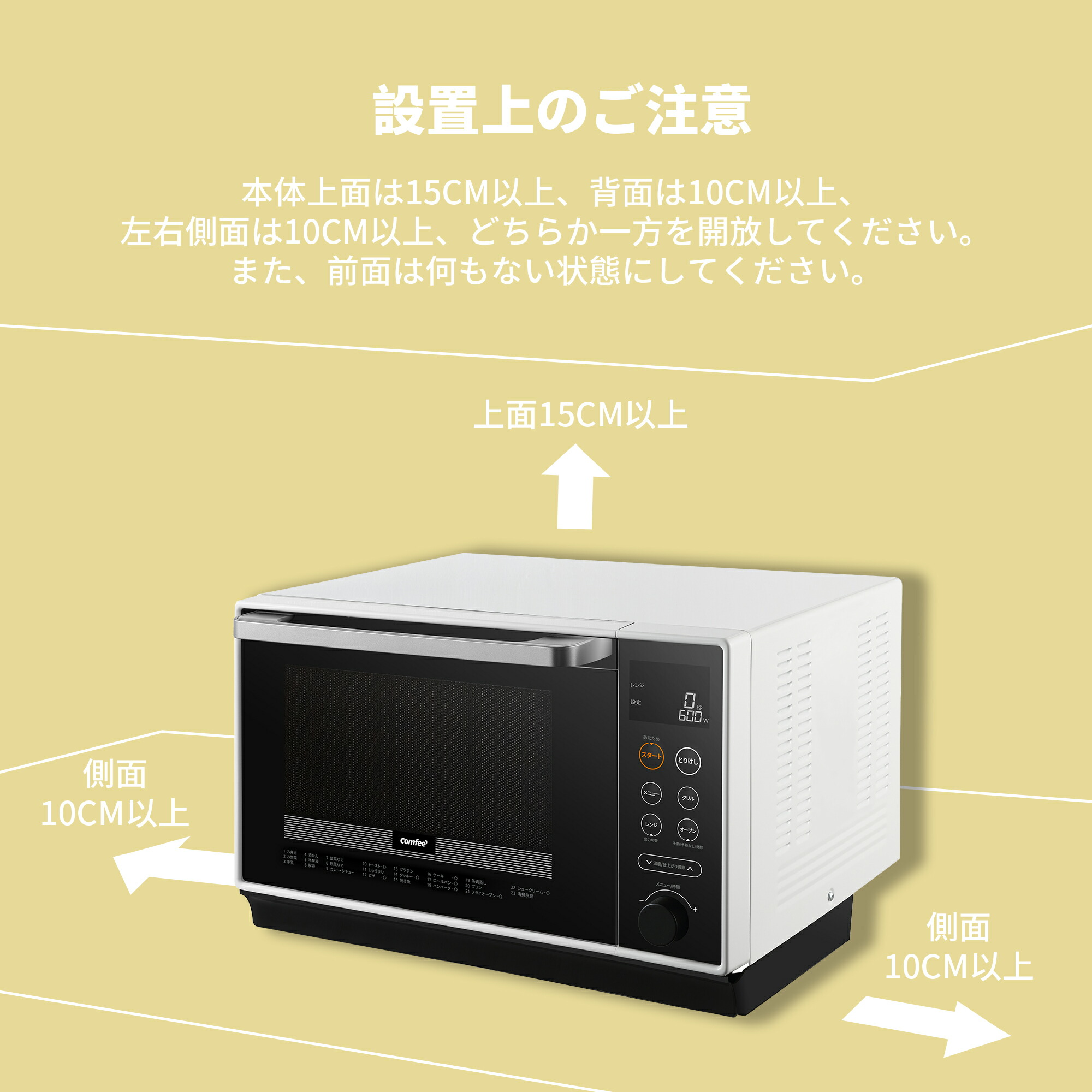 楽天市場】【楽天1位】 25L スチームオーブンレンジ 過熱水蒸気