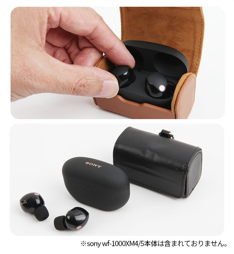 楽天市場】wf-1000xm5 wf-1000xm4 ケース PUレザーケース leather フル