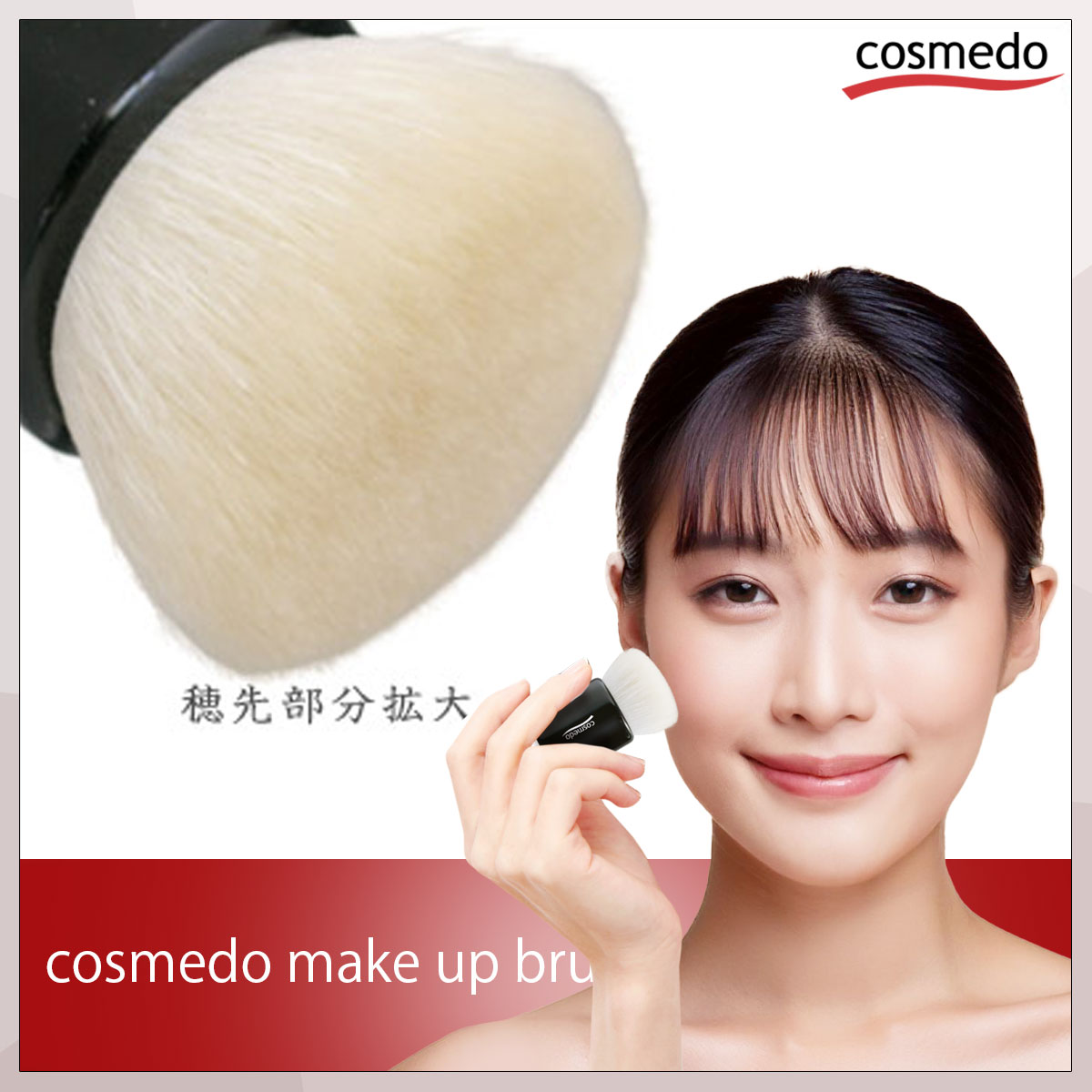 楽天市場】熊野筆 艶ブラシ（ パウダーブラシ フェイスブラシ カブキ