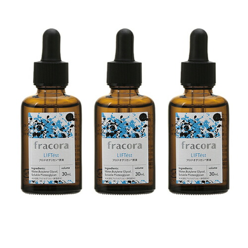 セット】フラコラ Fracora プロテオグリカン原液 30mL 3個セット 美容