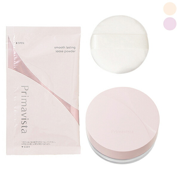 セット】 花王 プリマヴィスタ Primavista スムースラスティング