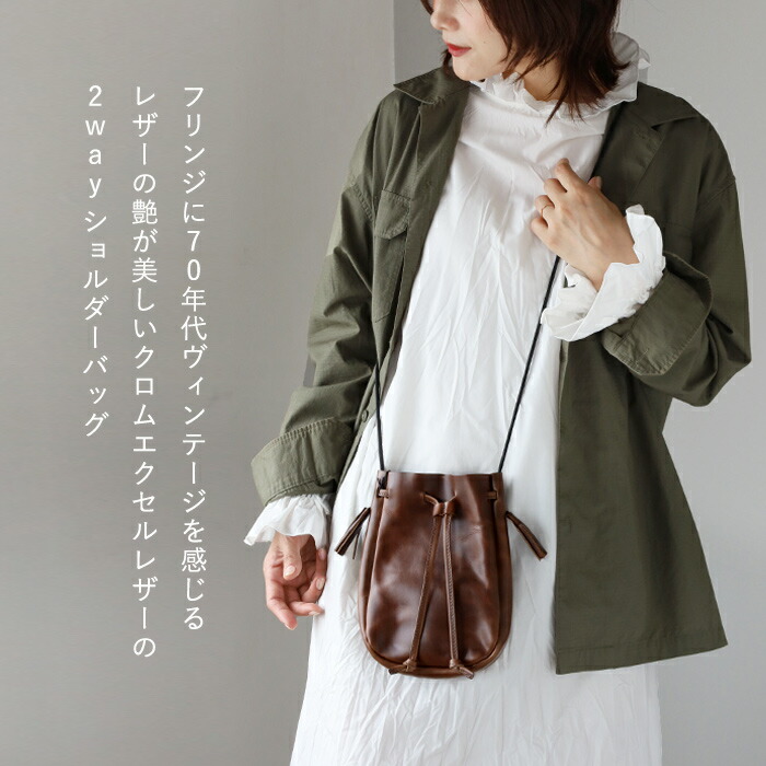 Re-ACT (リアクト) クロムエクセルレザー 2way ショルダーバッグ