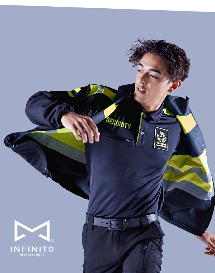 送料無料 警備服 ジャケット リバーシブルジャケット ネオセキュリティ