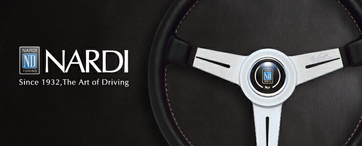 楽天市場】NARDI N221 ノバンテシモ クラシックリング 90th