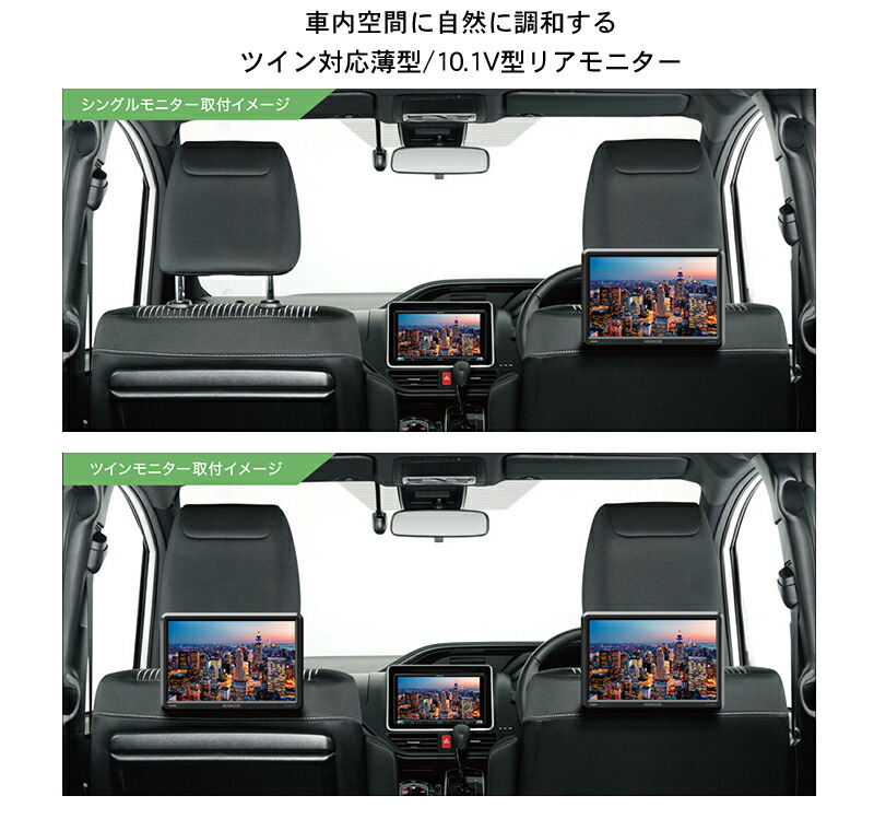 楽天市場】ケンウッド LZ-1000HD+SK-200RM+KNA-19HC 10.1V型HDリア