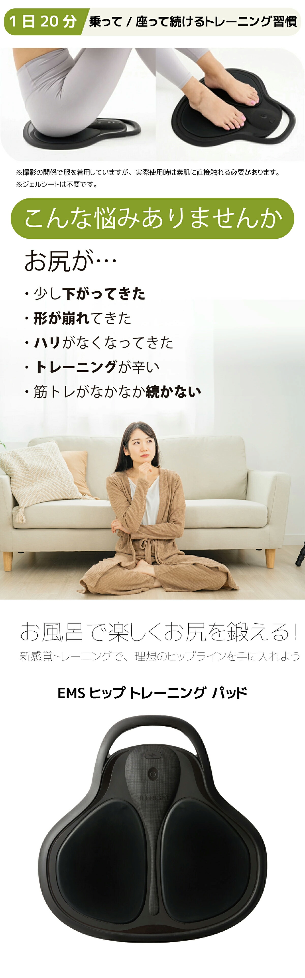 楽天市場】【当店全品P2倍以上！3/1 限定】EMS ヒップアップ 美尻