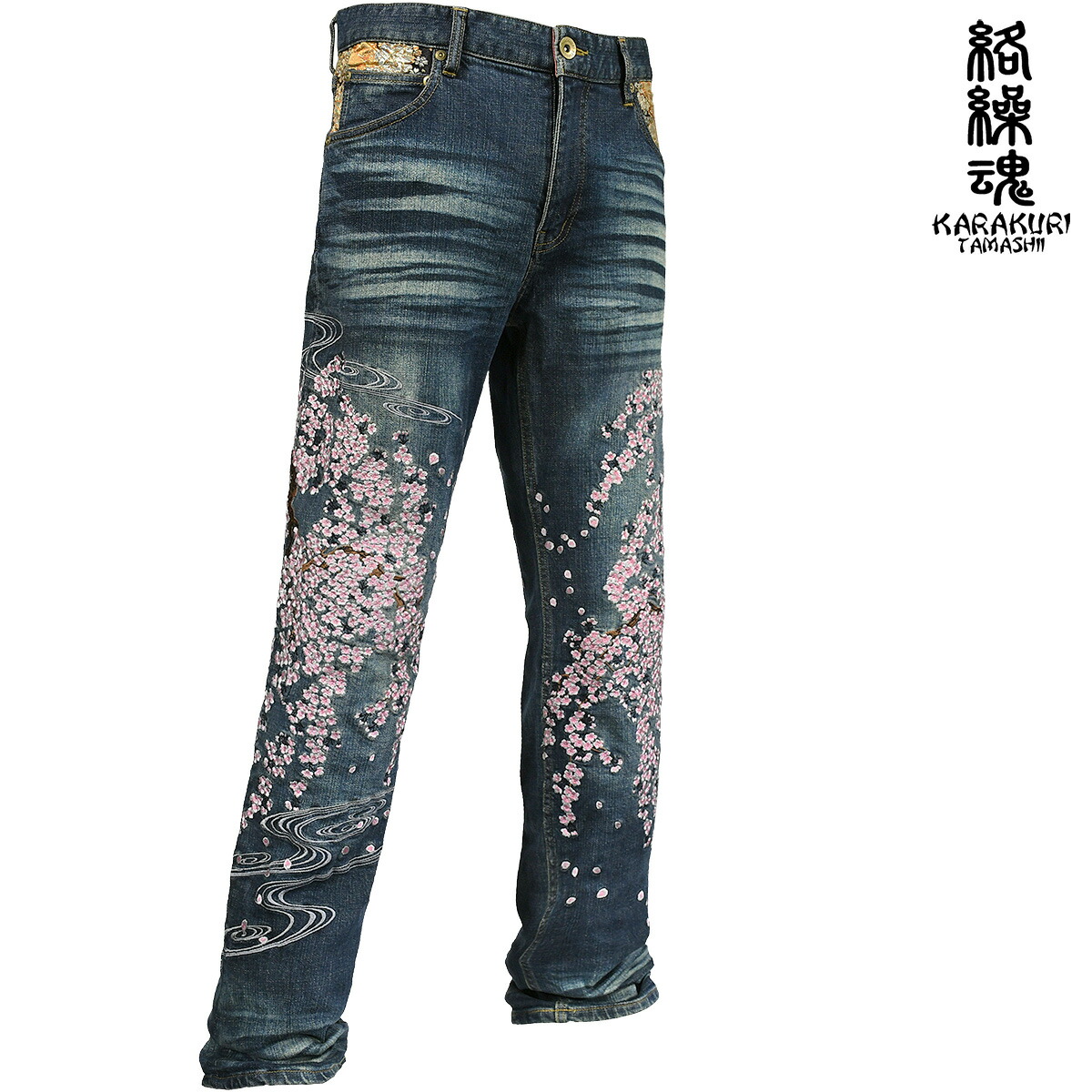 楽天市場】絡繰魂 粋 デニム 桜 和柄 総刺繍 花 メンズ レディース