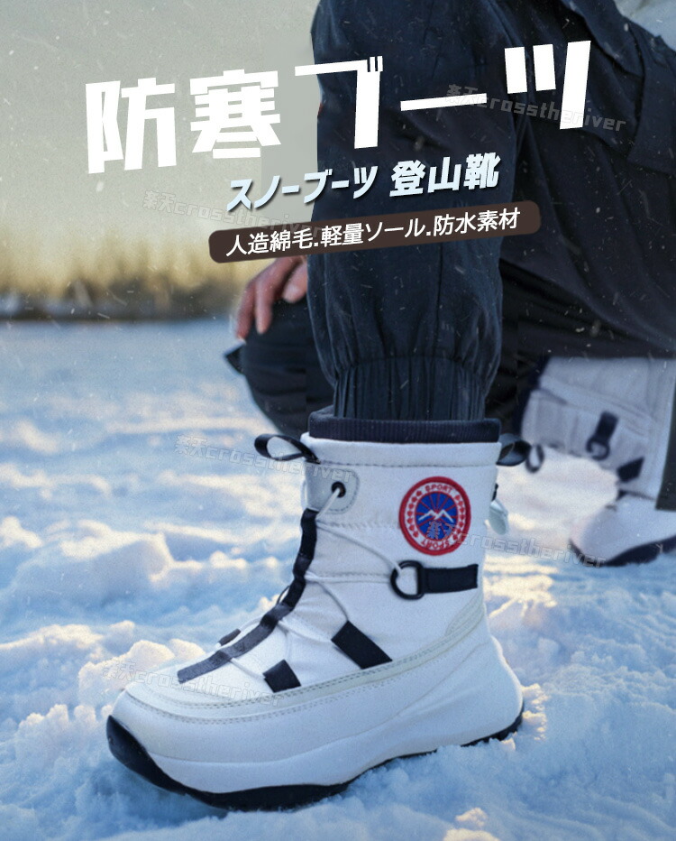 楽天市場】スノーブーツレディース 北海道 滑らない 靴 ムートンブーツ