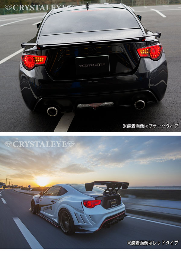 楽天市場】86 BRZ バルカン ファイバーLEDテールV2ハチロク ZN6 ZC6