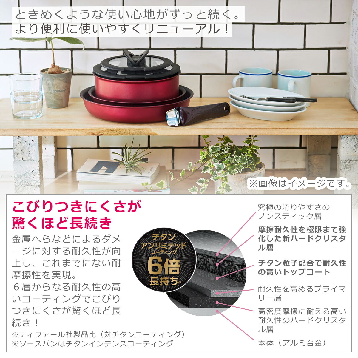 楽天市場】ティファール ソースパン16cm + ソースパン20cm インジニオ