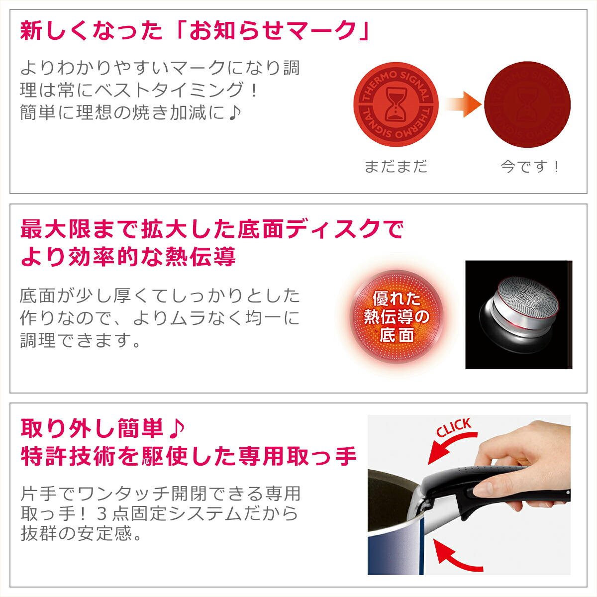 楽天市場】ティファール ソースパン16cm + ソースパン20cm インジニオ