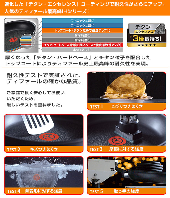 楽天市場】ティファール IH対応 ガス ガス火 直火 兼用 インジニオ