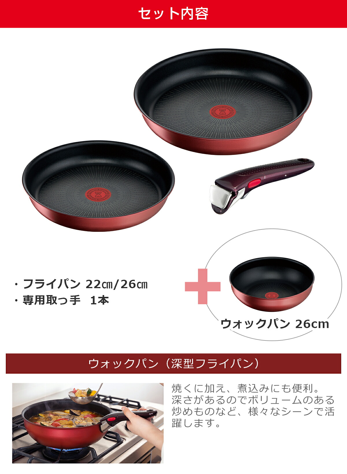 楽天市場】ティファール フライパン セット インジニオ・ネオ IH