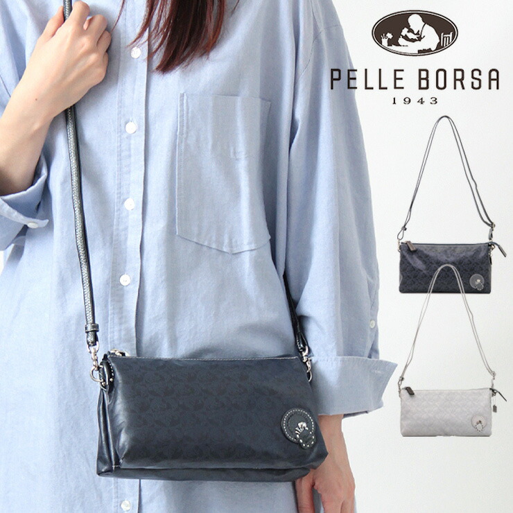 楽天市場】【10％クーポン】ペレボルサ バッグ PELLE BORSA ショルダー