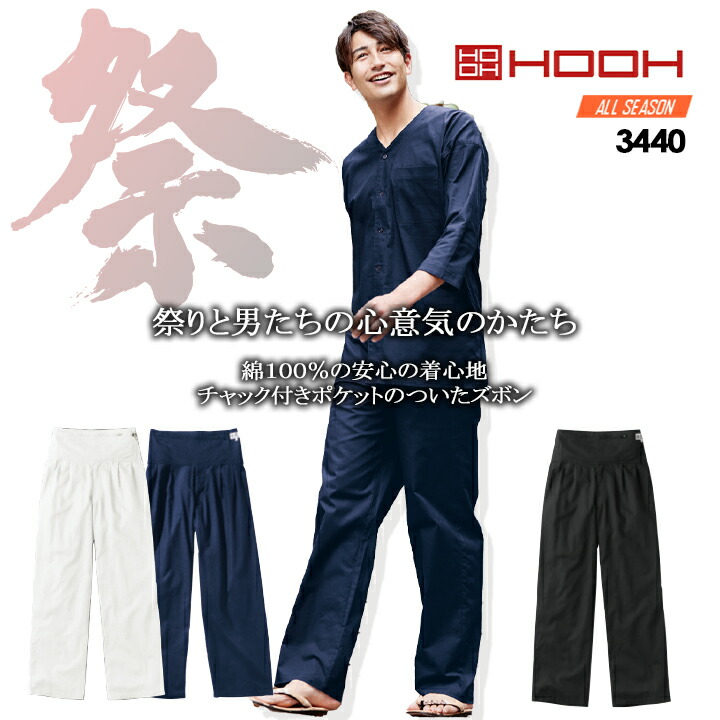 鯉口シャツ ダボシャツ 七分袖 鳳皇 261 吸汗速乾 Tシャツ メンズ